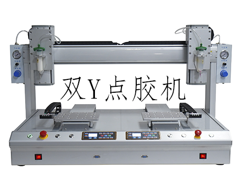 桌面式双Y轴点胶机