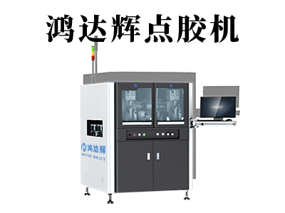 六轴点胶机