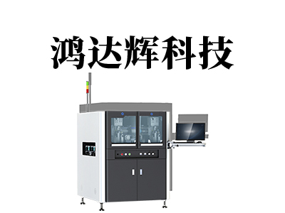 环氧树脂点胶机