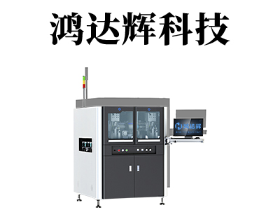 smt点胶机