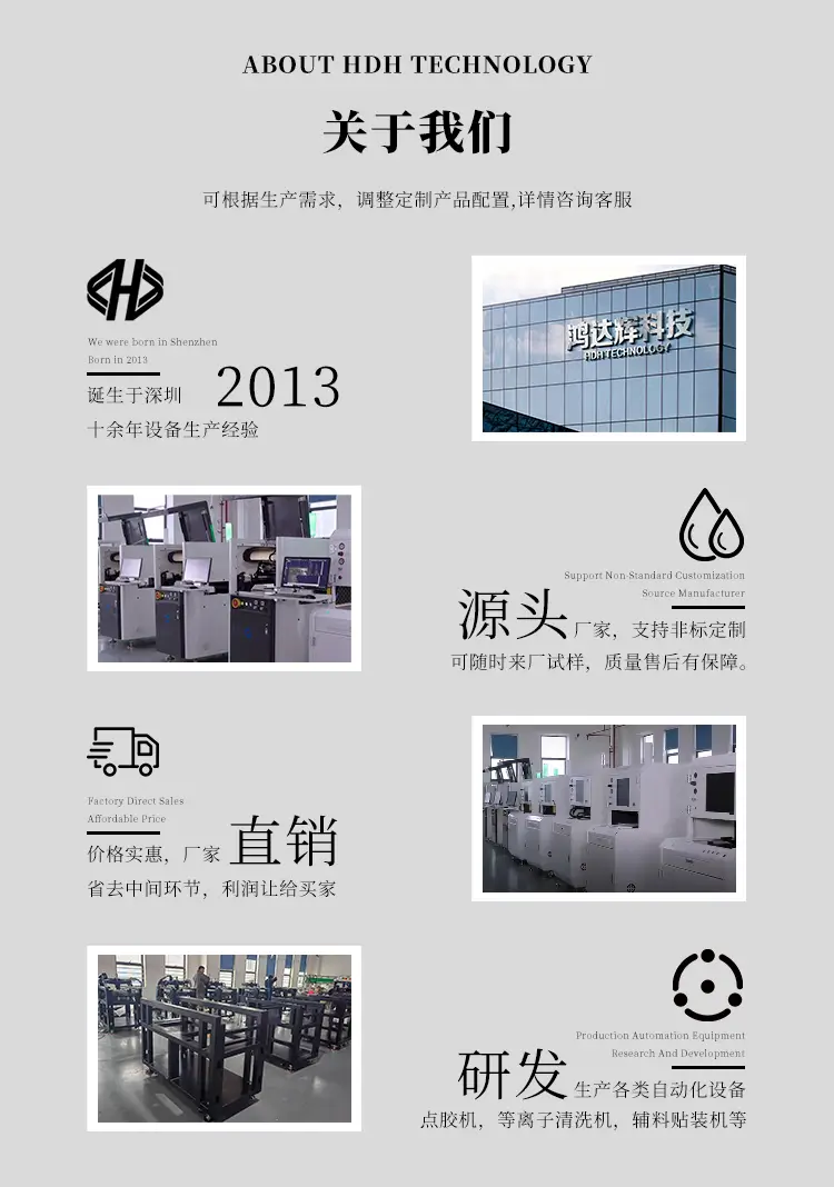 全自动点胶机厂家赢咖2科技介绍图