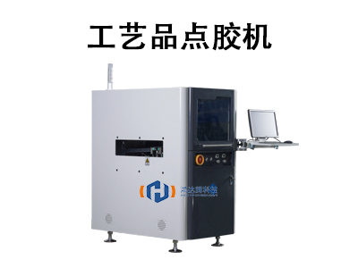 工艺品点胶机:精密制造的艺术赋能者