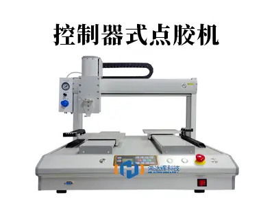 精准点胶的“指挥家”:揭秘控制器式点胶机的非凡魅力