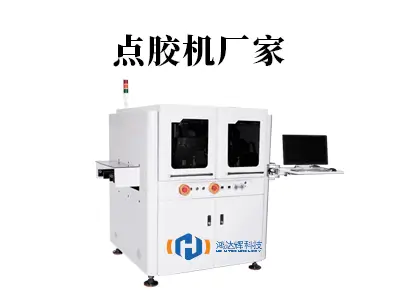 智能点胶时代来临!领先点胶机厂家的创新工艺全景透视