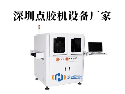深圳点胶机设备厂家如何赋能制造业?赢咖2科技引领创新实践