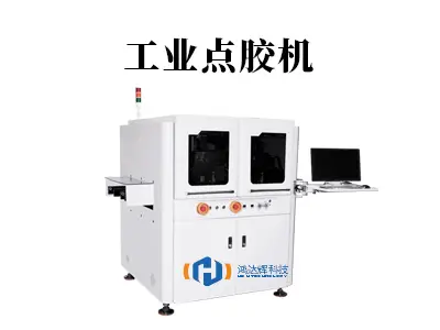 探索工业点胶机的精密世界:赢咖2科技如何赋能电子/汽车/医疗制造?