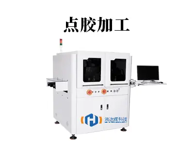 点胶加工新革命:精准与效率如何重塑现代制造?