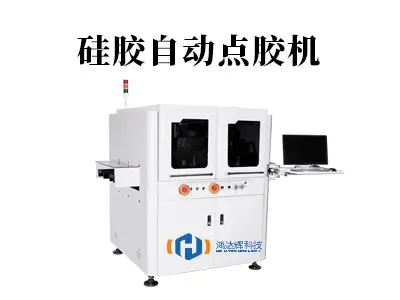硅胶自动点胶机解决方案:如何实现高效精准涂胶?