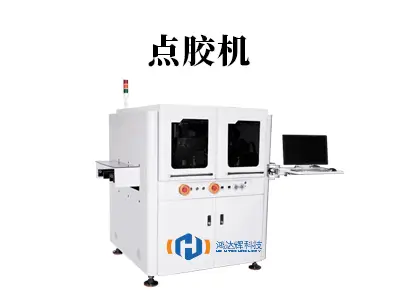 点胶机由哪些部件组成?一文读懂其点胶机结构与工作原理