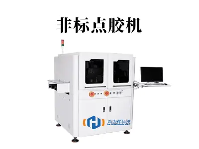 非标点胶机定制解决方案-赢咖2科技为特殊工艺赋能