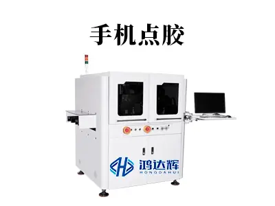 触摸屏点胶工艺全解析:如何实现精准点胶与高质量贴合?