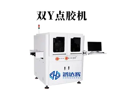 双Y点胶机工作原理全解析:如何实现效率与精度的双倍提升?