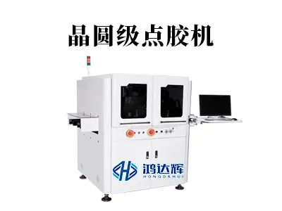 纳米级精度如何实现?揭秘晶圆级点胶机的核心科技