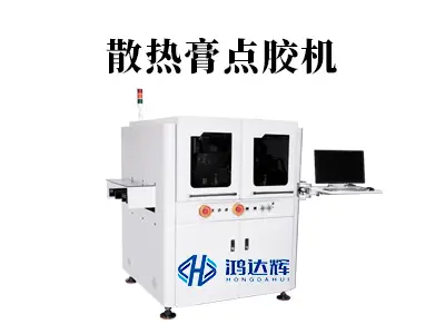 散热膏点胶机如何实现精准涂覆?赢咖2科技详解高粘度点胶工艺