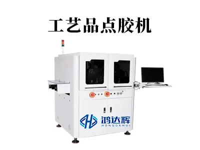 工艺品点胶机的精密艺术:如何为制造注入“灵魂”?