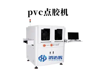 PVC点胶机核心技术解析:如何实现高粘度材料的精准涂布?