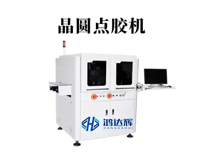 晶圆点胶机:半导体先进封装的微米级精准核心设备