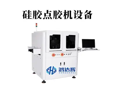硅胶点胶机设备:精准把控密封与导热,筑牢高端制造品质防线