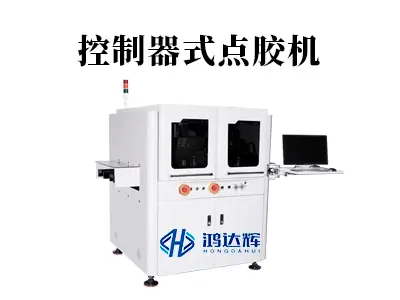 控制器式点胶机在汽车行业应用:车灯密封与零部件灌胶技术解析